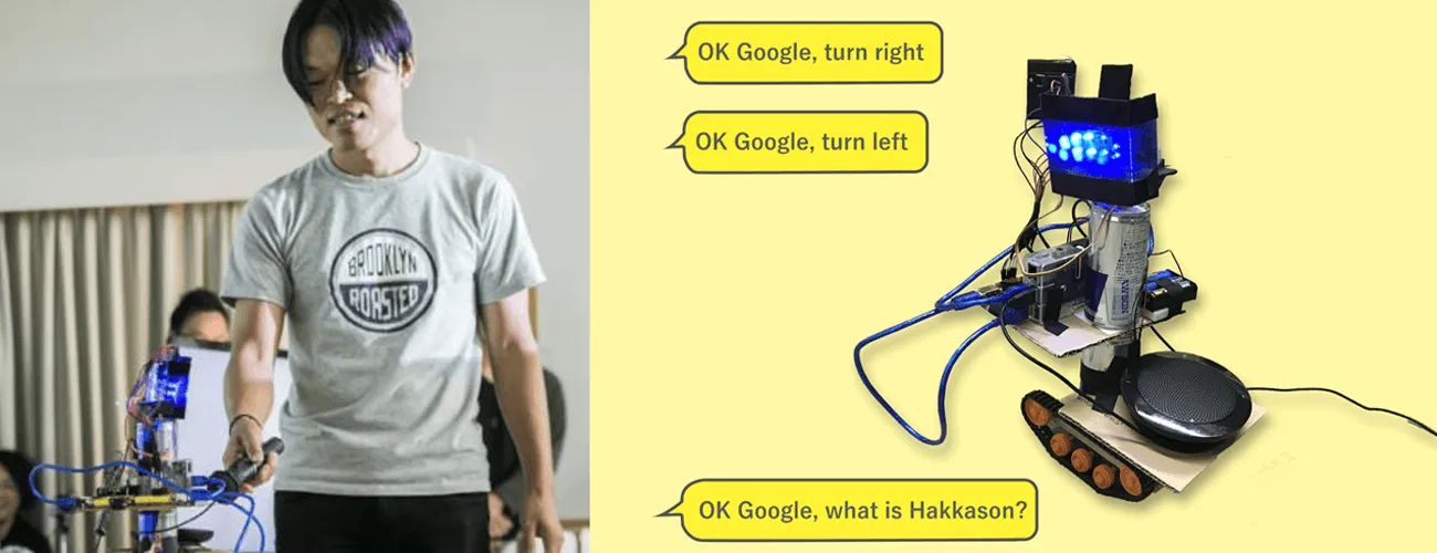 音声認識で動き回るGoogle Home