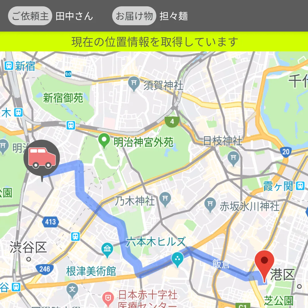インストールいらずで位置情報が分かるwebアプリ
