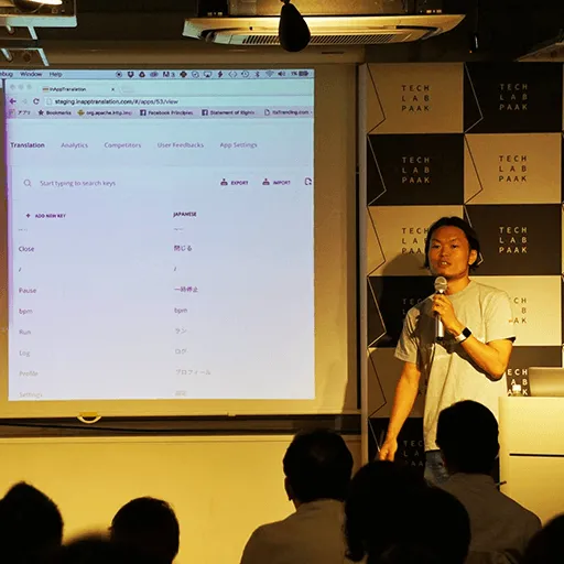 TechLabPAAK第４期成果発表会