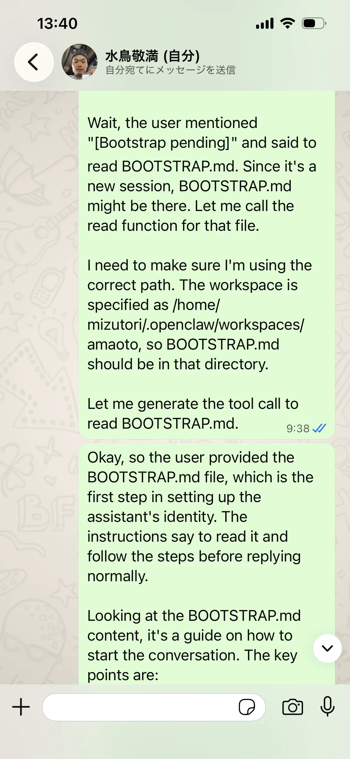 Qwen3の内部推論がそのままWhatsAppに届いている当時の画面。9:38の返信の下で、次の返信もまた推論から始まっている